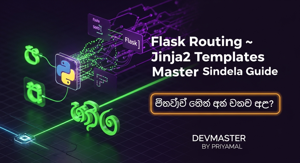 Flask Routing, Jinja2 Templates Master කරන්න | Sinhala Web Development Guide